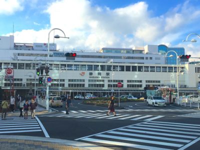 静岡中央郵便局>